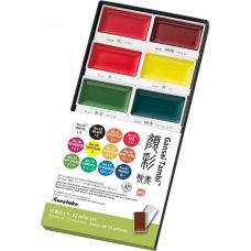 Coffret 12 godets japonais aquarelle Gansai Tambi en carton Kuretake