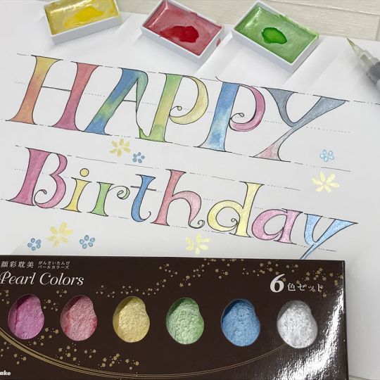 Coffret teintes perlées 6 godets japonais aquarelle Gansai Tambi Kuretake