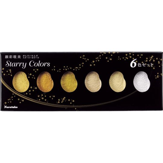 Coffret teintes dorées 6 godets japonais aquarelle Gansai Tambi Kuretake