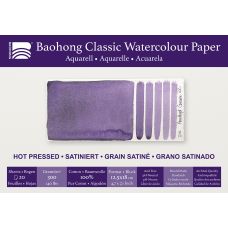 Bloc aquarelle Classic Baohong 12.5x18 300g 20f grain satiné