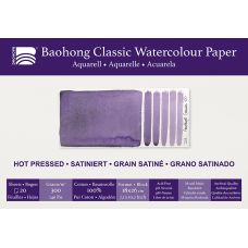 Bloc aquarelle Classic Baohong 18x26 300g 20f grain satiné