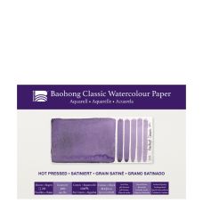 Bloc aquarelle Classic Baohong 21x31 300g 20f grain satiné