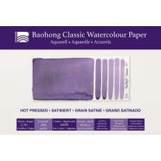 Bloc aquarelle Classic Baohong 21x31 300g 20f grain satiné