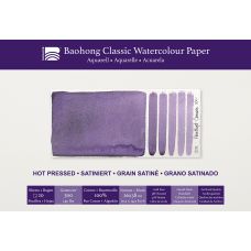 Bloc aquarelle Classic Baohong 26x38 300g 20f grain satiné