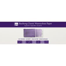 Bloc aquarelle Classic Baohong 13x38 300g 20f grain satiné