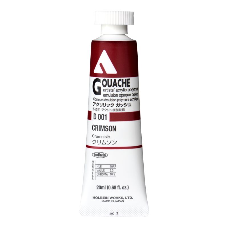 Cramoisie - acrylic gouache Tube 20ml Holbein Artists '