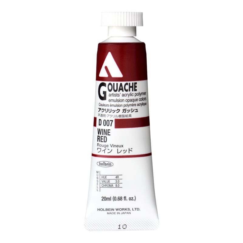 Rouge vin - acrylic gouache Tube 20ml Holbein Artists '