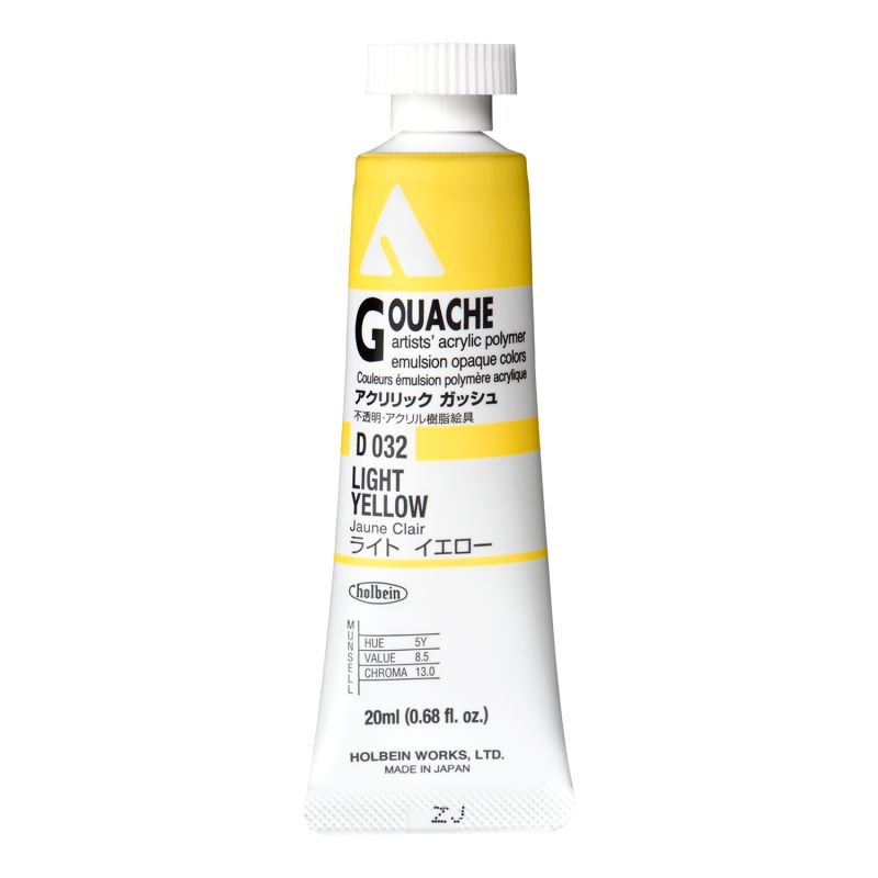 Jaune clair - acrylic gouache Tube 20ml Holbein Artists '