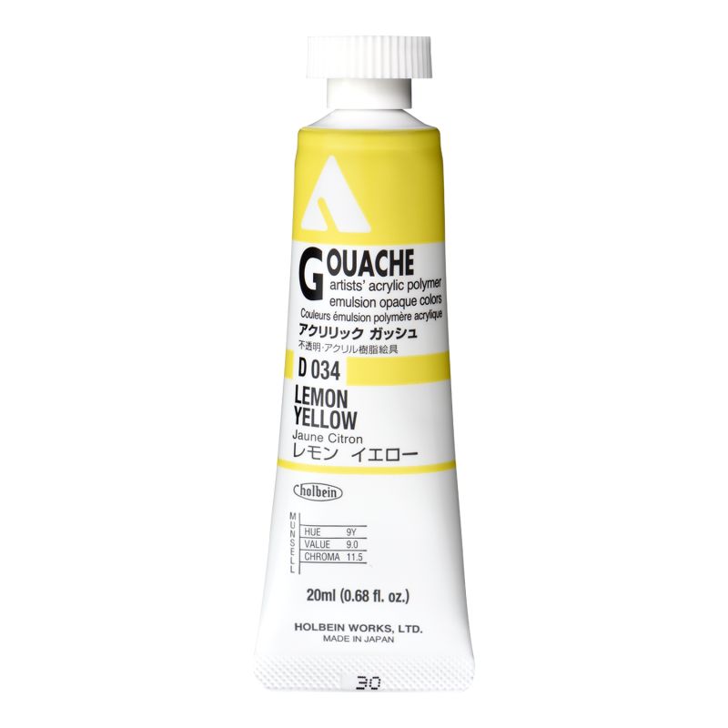 Jaune citron - acrylic gouache Tube 20ml Holbein Artists '
