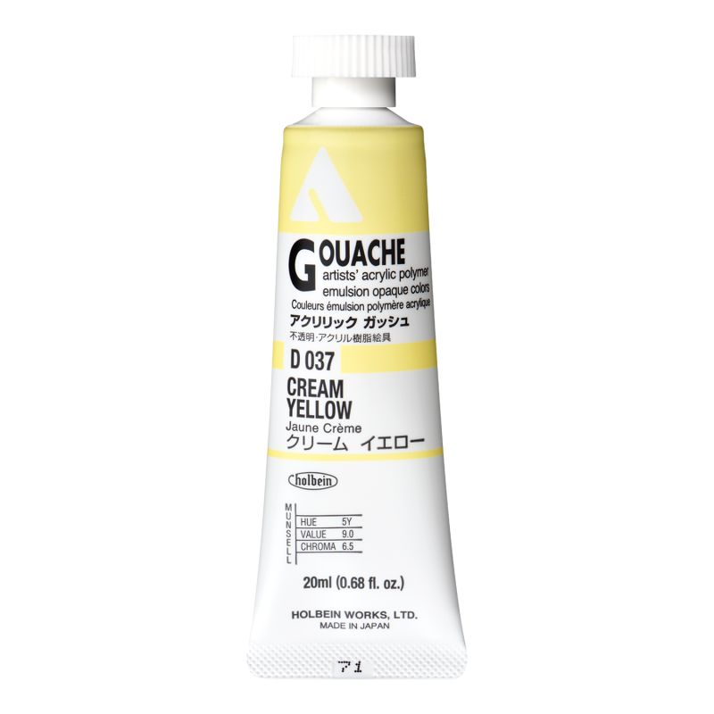 Jaune crème - acrylic gouache Tube 20ml Holbein Artists '