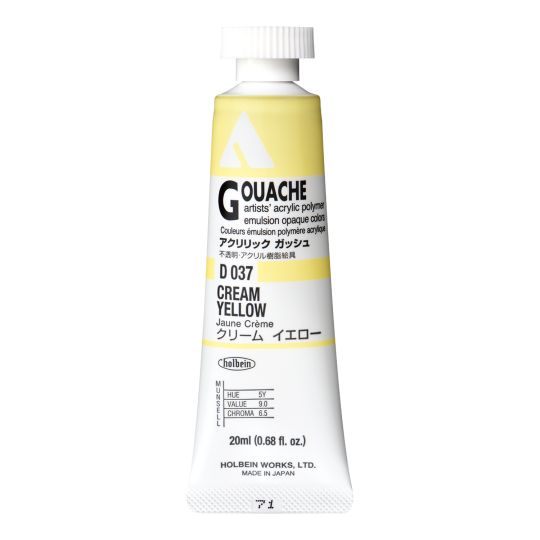 Jaune crème - acrylic gouache Tube 20ml Holbein Artists'