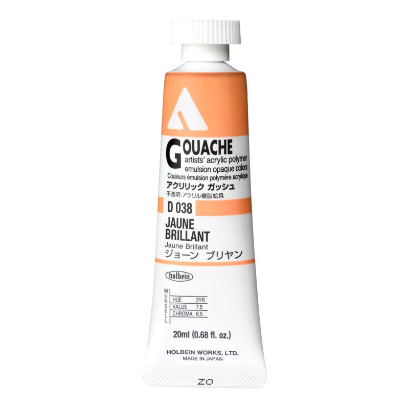 Jaune brillant - acrylic gouache Tube 20ml Holbein Artists '