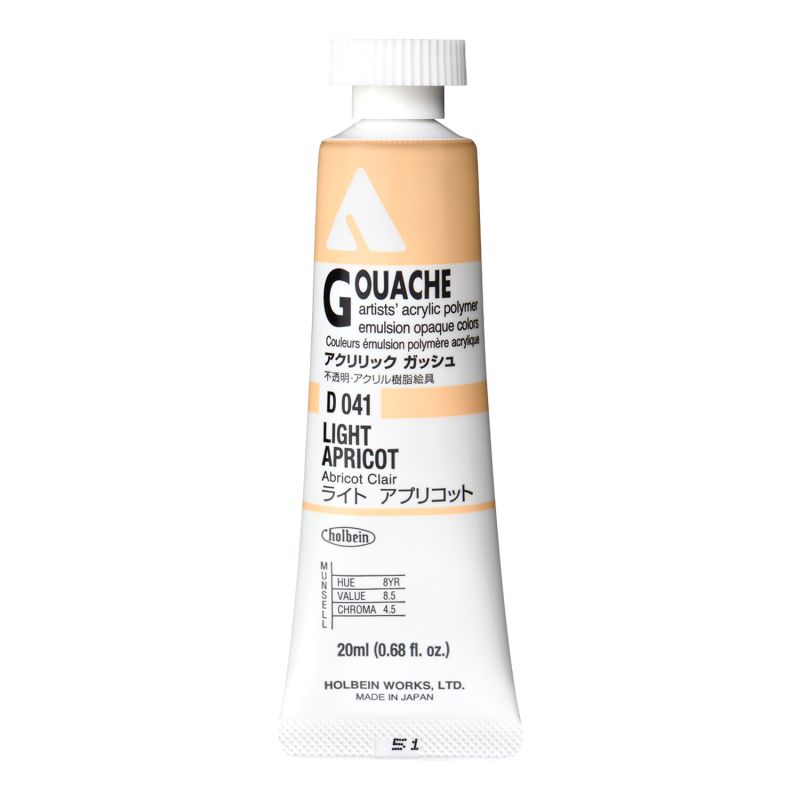 Abricot Claire - acrylic gouache Tube 20ml Holbein Artists '