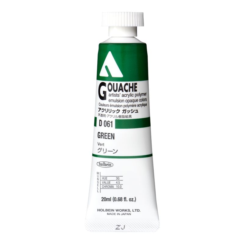 Vert - acrylic gouache Tube 20ml Holbein Artists '