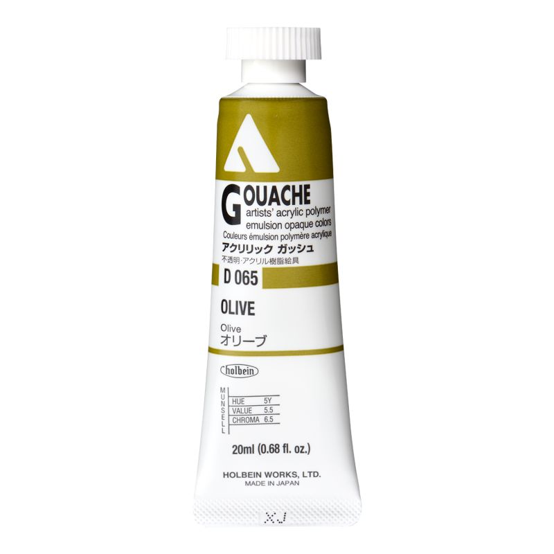 Olive - acrylic gouache Tube 20ml Holbein Artists '