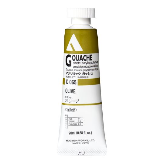 Olive - acrylic gouache Tube 20ml Holbein Artists '