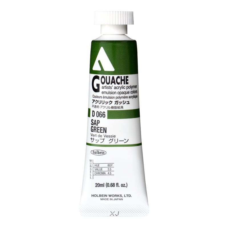 Vert de vessie - acrylic gouache Tube 20ml Holbein Artists '