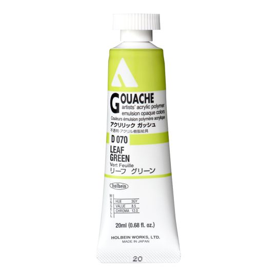 Vert feuille - acrylic gouache Tube 20ml Holbein Artists '