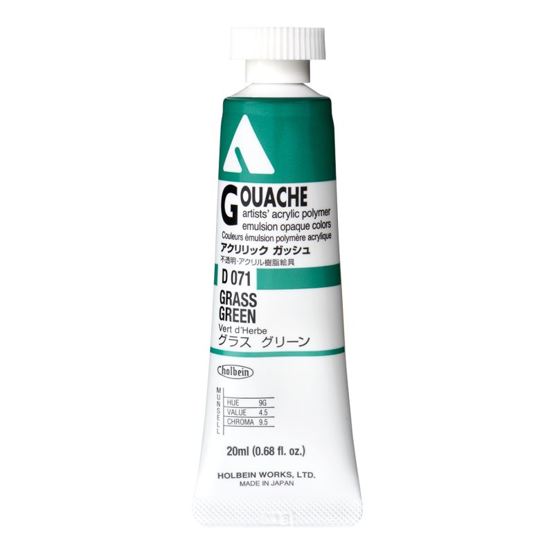 Vert herbe - acrylic gouache Tube 20ml Holbein Artists '