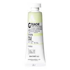 Citron vert pâle - acrylic gouache Tube 20ml Holbein Artists '