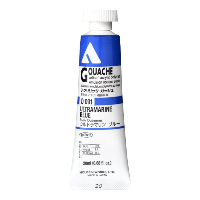 Bleu outremer - acrylic gouache Tube 20ml Holbein Artists '