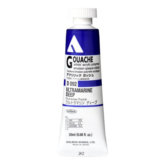 Bleu outremer foncé - acrylic gouache Tube 20ml Holbein Artists '