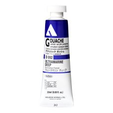 Bleu outremer foncé - acrylic gouache Tube 20ml Holbein Artists '