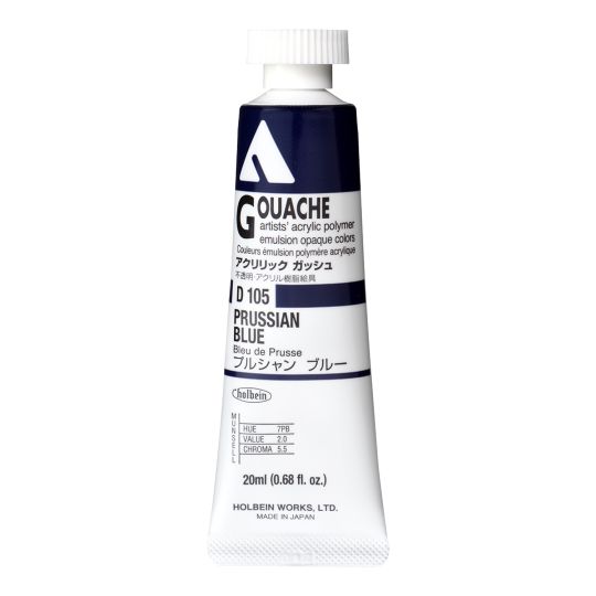 Bleu de prusse - acrylic gouache Tube 20ml Holbein Artists '