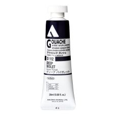 Violet foncé - acrylic gouache Tube 20ml Holbein Artists '