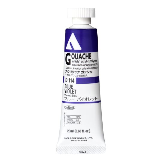 Violet bleu - acrylic gouache Tube 20ml Holbein Artists '
