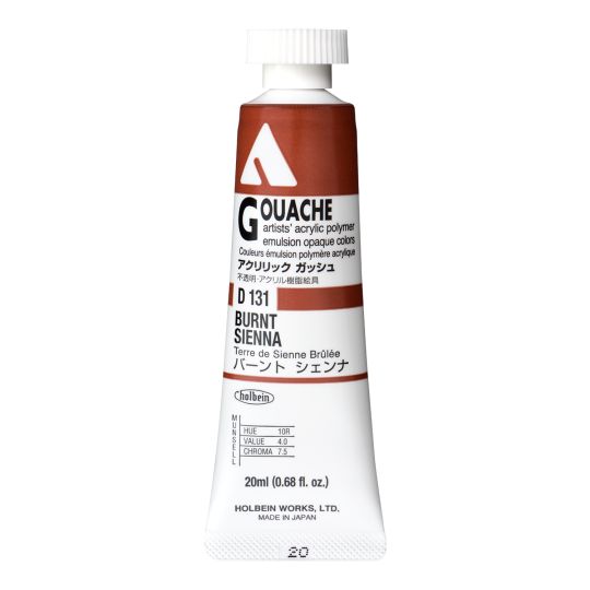terre de sienne brûlée - acrylic gouache Tube 20ml Holbein Artists '