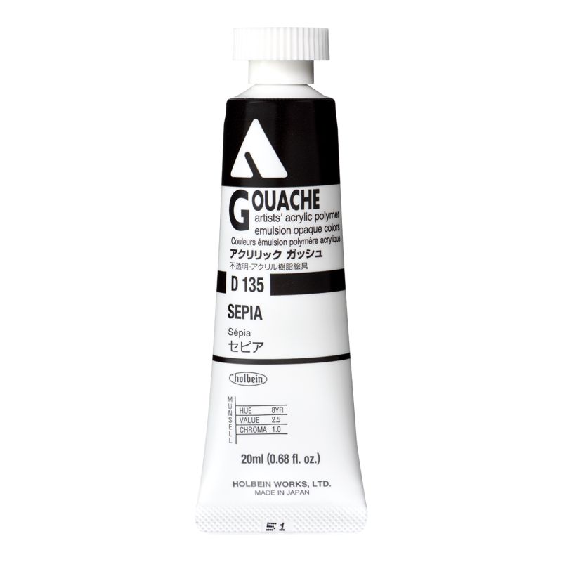 Sépia - acrylic gouache Tube 20ml Holbein Artists '