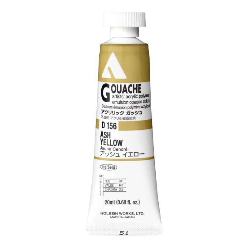 Jaune cendré - acrylic gouache Tube 20ml Holbein Artists '