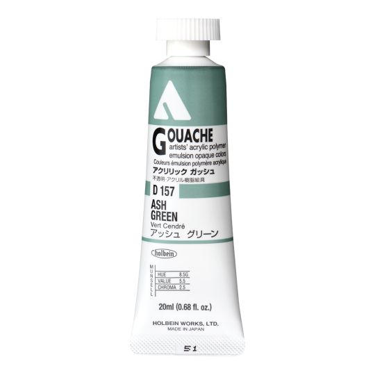 Vert cendré - acrylic gouache Tube 20ml Holbein Artists '