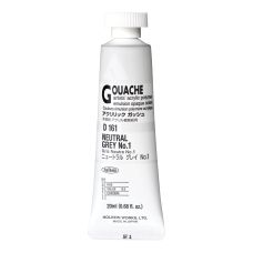 Gris neutre 1 - acrylic gouache Tube 20ml Holbein Artists '
