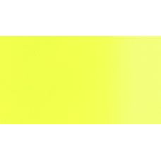 Jaune de Nickel - Gouache Tube 21ml Sennelier