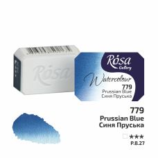Bleu de Prusse - Aquarelle Godet Rosa Gallery