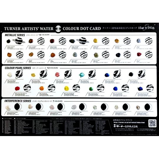 Carte échantillon couleurs réelles 94 couleurs d'aquarelles extra-fines Turner
