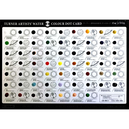 Carte échantillon couleurs réelles 94 couleurs d'aquarelles extra-fines Turner