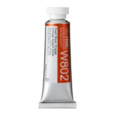 Orange argent perle - Aquarelle Tube 15ml Holbein Artists'