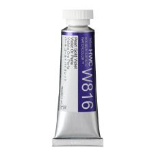 Violet or perle - Aquarelle Tube 15ml Holbein Artists'
